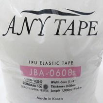 투명 가다테이프