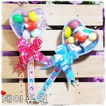 제이쥬얼 하트막대봉 원형막대봉 별막대봉 사탕봉 막대스틱 사탕스틱 아크릴봉 PVC막대봉 사탕포장 할로윈사탕막대 캔디선물 화이트데이 발렌다인데이 선물포장용품 하트봉 요술봉 요술막대봉 원막대봉 졸업, 하트막대봉세트-하늘색