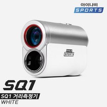 [인커시스정품]2023 아이나비 SQ1 레이저 거리측정기[화이트], 화이트, 거리측정기