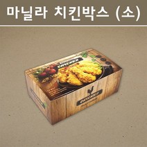 치킨박스 마닐라지 소 중 대 200개, 소-200개