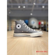 컨버스 척테일러 1970S 빈티지 메이슨 하이 탑 그레이 164946C-048