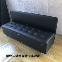인조가죽 미용실 소파 쇼파 학원 대기실 대기 의자, 수납불가능모델 120×50×40