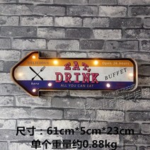 나래바 네온사인 무선 LED전광판 만들기 미니간판 호프집 카페 레트로 감성 간판 벽장식, 836-61250