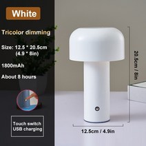 이탈리아 디자이너 휴대용 버섯 테이블 램프 북유럽 크리에이티브 야간 조명 무선 터치 충전식 USB 침대, 05 White