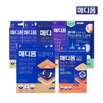 [메디폼기획전] 방수밴드 하이드로콜로이드 트러블 여드름 화상 진물 소독 습윤 케어 패키지, 필수케어 세트
