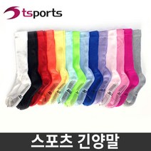 [TS스포츠]에어로빅 긴양말/스니커즈양말/스포츠양말/요가복, 모델:긴양말|색상:12.체리핑크, 단품