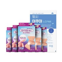하이맘 방수탄력밴드 손끝형 5개 + 헬씨 아쿠아 프리컷 1개, 1세트