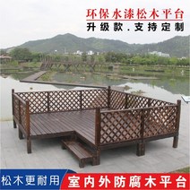 들마루야외 안뜰 부식 방지 나무 바닥 탄화 데크 발코니 다다미 텐트 캠프장, 1, 맞춤형크기고객서비스문의