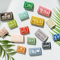 강아지 반려동물 네임택 이름표 야광 인식표, 민트