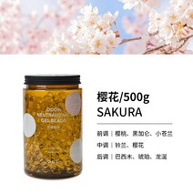 탈취 방향 냄새 제거제 OCE 아로마 침실 거실 욕실 향기 가정용 실내 방향제 롱래스팅, 벚꽃*1, 500g