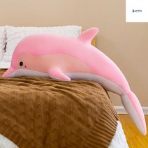 돌고래 대형 바디필로우 모찌 몰랑말랑 귀여운 애착인형 여친선물, 핑크