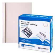 카피어랜드 열제본표지 8mm 아이보리 1box 50매, 단품
