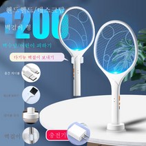 전기모기채 모기등 2 in 1 충전식 가정용 내구 다기능 모기퇴치기 파리채, 색깔3