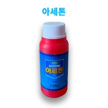 해호 삼현제약 아세톤 100ml, 70개