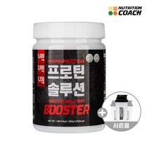 [뉴트리션코치] 프로틴솔루션 부스터 - 에너지보충제, 쉐이크컵 무료증정, 상큼한 라임맛
