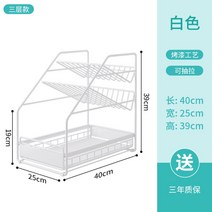 싱크대하부정리대 슬라이드 멀티트레이 백종원양념통정리 카페 식당 창업선물 이케아 모던하우스, [사다리꼴] 고아한 화이트 40*25*40cm