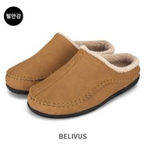 빌리버스 남자 뮬 슬리퍼 BSS207 남성 따뜻한 양털 안감 겨울 슬립온