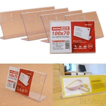 가로 단면 행사 카페 네임택 POP 꽂이 회의용 명패 70MM, 200x70mm