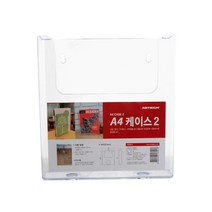 카다로그꽂이 A4 부착형 다용도케이스 아크릴꽂이