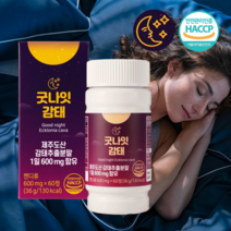 굿나잇 감태 제주도산 감태 추출분말 수면영양제 600mg x 60정 잠이안올때 수면에좋은 딥슬립 깊은잠 수험생영양제, 굿나잇감태 1개 + 내손안의마켓 추가상품