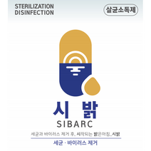 시밝 미산성 살균소독수 20L 1개살균제 세정제 소독제, 단품