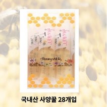 꿀스틱 사양꿀 천연 토종꿀 야생화꿀 아카시아꿀 스틱 휴대용, 사양꿀 28개입