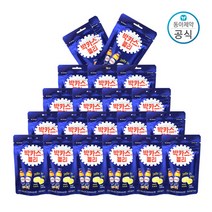 박카스맛 젤리 한박스(50g 40개) 당보충 휴대용간식, 50g