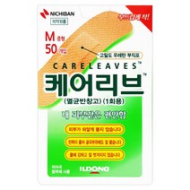 일동제약 케어리브 밴드 중형 50매
