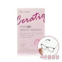 닥터린 세라티크 세라마이드 360mg x 30캡슐 1박스 클리닝티슈 사은품 증정