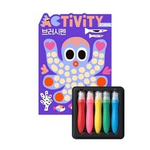 액티비티스쿨(브러시펜), 상세페이지 참조, 상세페이지 참조, 상세페이지 참조