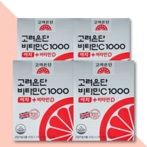 고려은단 비타민C1000 이지+비타민 D 유재석비타민 600mg 120정X4개