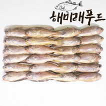 냉동참조기 3.6kg 약 50마리 냉동조기, 2.냉동 참조기 3.6kg 약60마리