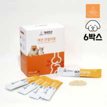 강아지 관절 연골 면역 영양제 슬개골 탈구 보스웰리아 MSM 연골 반려견 영양제 개과천선 애견 관절의왕 사은품 증정, 6박스