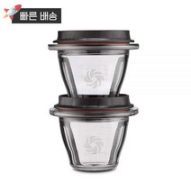 바이타믹스 Vitamix 어센트 시리즈 블렌딩 볼 8 온스 2개 클리어 (66192) 422930