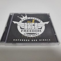 슈파브로스 싱글 - FREEDOM