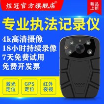 A9 측정기 기록계 나이트비전 자토바이 사이클 블랙박스액세서리 단속, T02-속항 18시간 버전 32GB