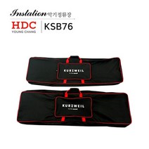 영창 커즈와일 KSB76 KSB-76 KSB 76 76건반 KP300X ARTIS SE FORTE SE 전용 소프트 케이스