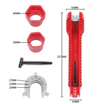 8IN1 싱크대렌치 세면대렌치