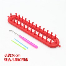목도리 짜기도구 뜨개질 수제 DIY 뜨개질 스웨터 취미, 직사각형 스카프 1 위