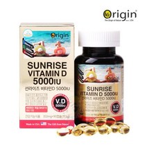 선라이즈 비타민D 5000IU 350mg 비타민디 3 쓰리 스리 90캡슐 영양제, 1통(350mg x 90캡슐)
