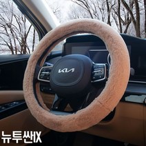 뉴투싼IX 핸들커버 순정형 겨울 극세사 핸들커버, 블랙