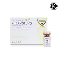 미장풍 속눈썹 생장술 앰플5ml, 1개, 5ml