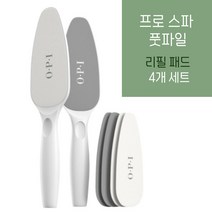 다이아뷰티 패디 발 각질관리 OPI 프로 스파 풋 파일