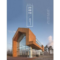 근린생활시설 1:임대용 근린생활시설 상가주택 오피스 상점 갤러리 호텔 카페 아동센터 레스토랑, 아키랩