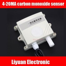4-20MA 일산화탄소 센서/CO 감지기/가스 농도 0-5V 송신기 알람 1000ppm, 0-5v 1000ppm