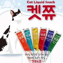 외출용 고양이간식 수분보충 츄르 파우치 애묘급식 아픈고양이 고양이캔, 1개, 소고기+치킨