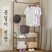 이마트행거 다이소 조립식 행거 낮은 홈쇼핑 전신거울 행가 파이프 드레스룸시스템 커튼 행가, 멀티행거 브라운