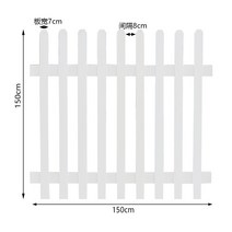 인조방부목 기둥 합성 정원 방부목 마당 휀스 펜스 나무 울타리대문, 플랫 헤드 펜스 길이 150X 높이 150