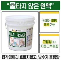 1L 멀티 프라이머 고점도 고접착 방수 메가코트 수성바인더 젯소 하도 대신 원액100% 투명