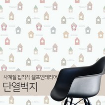 JSS&D 고급형 접착식 단열벽지 20m 53종, 풀하우스(JD042)